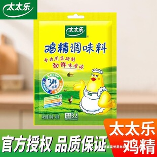 ̫̫���u��40�˹ٷ���Ʒ����С���{ζ�ϴ���������l�����̩ζ��