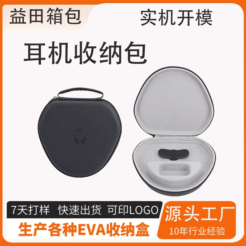 Применимые Airpods Huawei гарнитура сумка для хранения eva жесткий корпус водонепроницаемый анти-падение Apple Bluetooth наушники