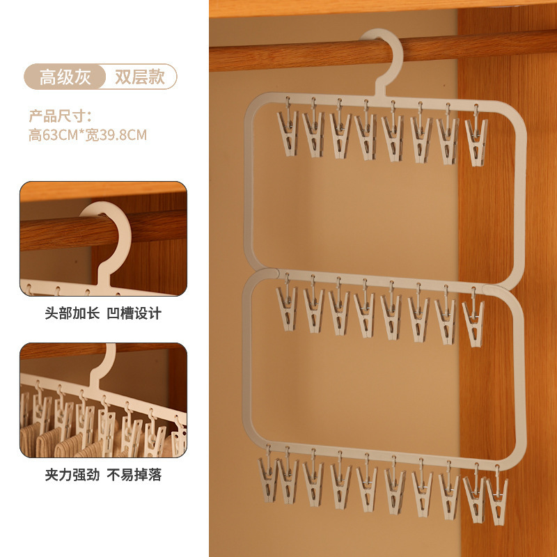 26 개의 클립 3 행 [고급 회색]]