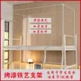 四方宿舍加厚学生床帘