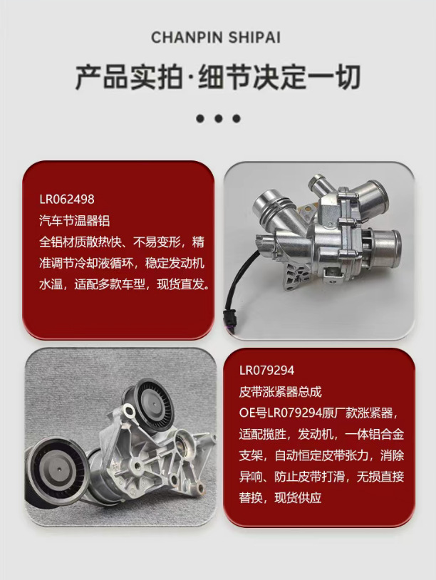 Suitable for XF 2009 - 2015 shock absorber top rubber C2P3209 C2D51875 C2P22948