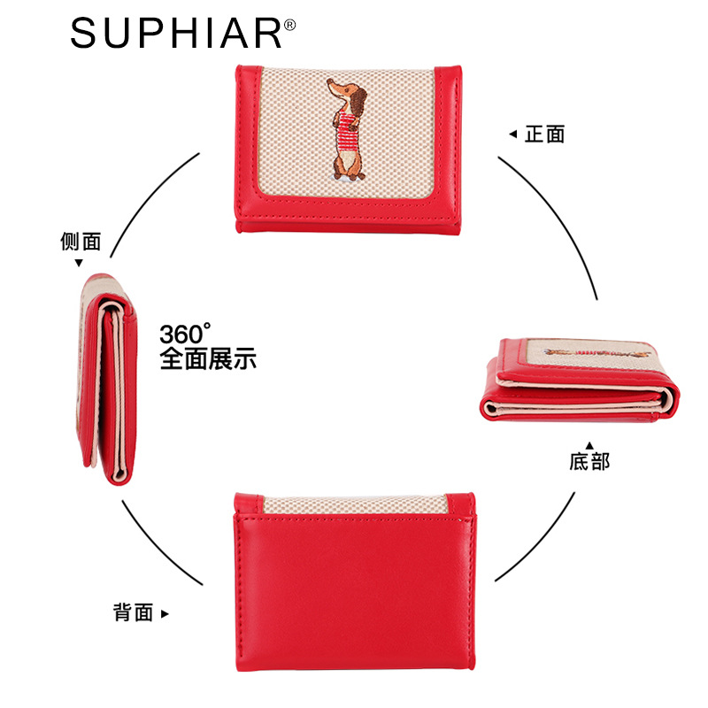Nuevo producto tres tarjetero plegable de piel de pu simple, pequeño y delgado, billetera de estudiante, billetera de lona de cachorro de dibujos animados lindo femenino