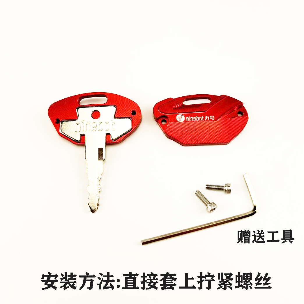 Suitable for No.9 N70C M85C M95C+ Seat Bucket Key Modified Electric Vehicle Key Shell Cover Key