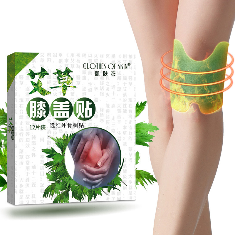 Skin clothing knee patch, moxibustion patch, heat patch, Yu Feikang Yuan modified skin clothing self-heating knee warm patch 