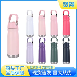 保温杯;保温壶/瓶