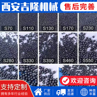 Steel Shot, Steel Grit, Steel Wire Cut Shot for Sandblasting Machine, S70S110 Stainless Steel Shot, Steel Balls for Dry Grinding