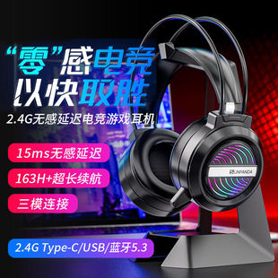 Компьютерная беспроводная Bluetooth-гарнитура с тремя режимами 2.4G игровой шумоподавление гарнитуры