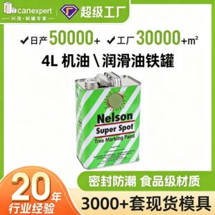 Դ�^���S4L�������C���F�޿�����ˤ�R���F�ގ������p�ݼy�w�F��