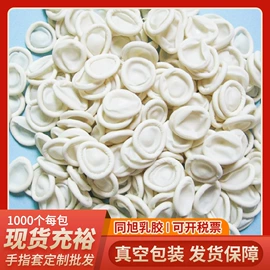 防静电手套;气球