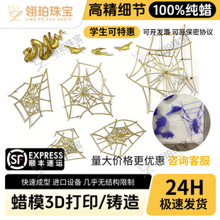 �錚Ϟģ3D��ӡϞģ������Ϟ�¸߾��tϞ�T��1����ӆ ����M