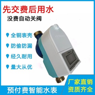 �����A���Mˢ��ˮ��ȫ�~һ��ͨIC����ˮ�������ⷿ�r��С�^����