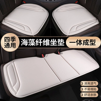 Four Seasons Pad: Suitable for All Seasons, Latex Molded
