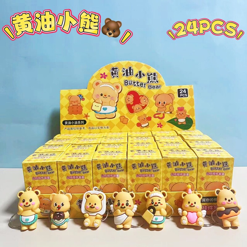 节奏盒子盲盒公仔挂件钥匙扣可爱卡通游戏手办儿童礼品奖励洞洞乐|undefined