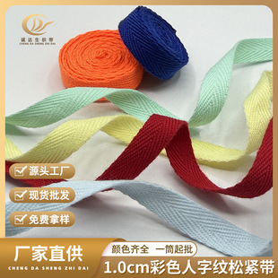 ��ɫ1.0cm���ּy�������I�l���މ�߅Ьñ�Ҽ����b�o�ϝL߅�����l
