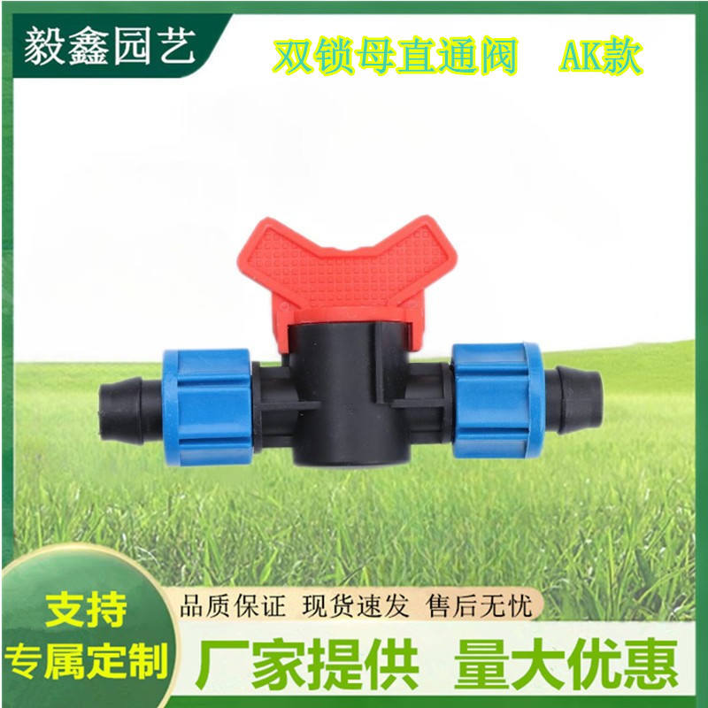 Doble bloqueo hembra a través de la válvula de irrigación por goteo con válvula a través de 16 válvula de engrosamiento de irrigación por goteo con interruptor de conector de goteo 211