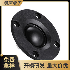 工場販売52MM高角糸膜ラッパ、高品質糸膜高音ラッパ発熱級高音ネオジム磁気2インチ