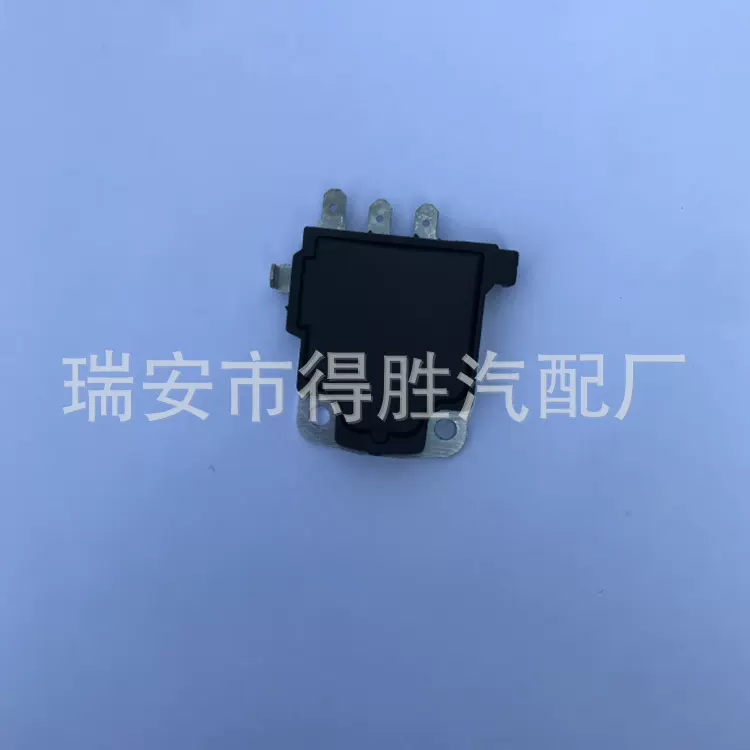 瑞安得胜汽配 供应高品质点火模块 DS-063  LX615汽车点火模块