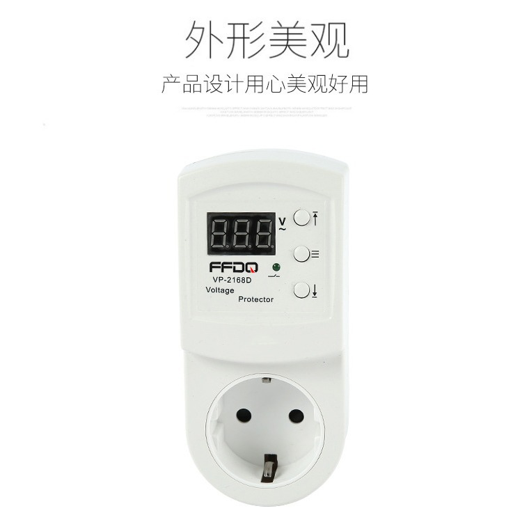 Household adjustable voltage protector socket industrial control system anti-overload customized leakage protection anti-leakage European standard certification