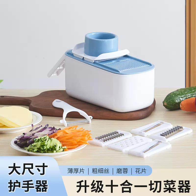 新款刨丝器刨子防切手沥水篮切菜器切土豆萝卜多功能切丝器切片器