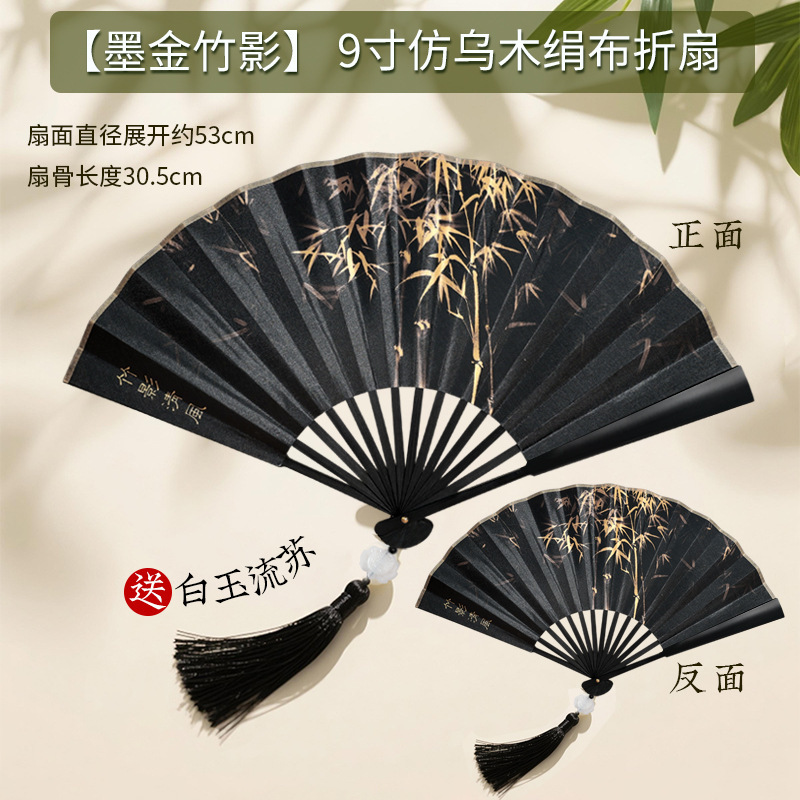 古風文化創意扇子 竹扇 舞踊扇 中国風 夏用 メンズ 折りたたみ扇子 両面印刷扇子 紙扇子|undefined