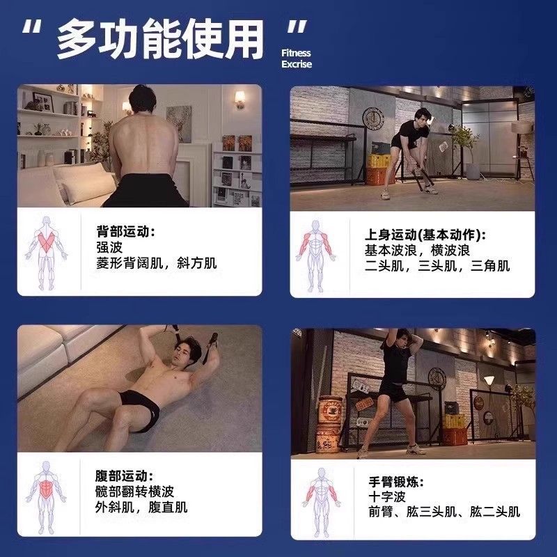 跨境无绳战绳甩绳多功能男性臂力肌肉体能训练家用源头工厂批发|undefined