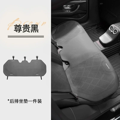 Seat cushion, seat cover | seat cushion - premium-black1-rear-seat-base