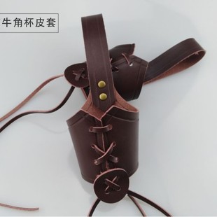 Manufacturer Customized Retro Leather Horn Wine Glass Cover, Waist Bottle Cover, Pu Leather Sword Cover, Cosplay Leather Props