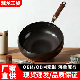 大肚锅老式铁锅家用迷你电磁炉炒菜锅多功能炒锅不粘锅无涂层批发