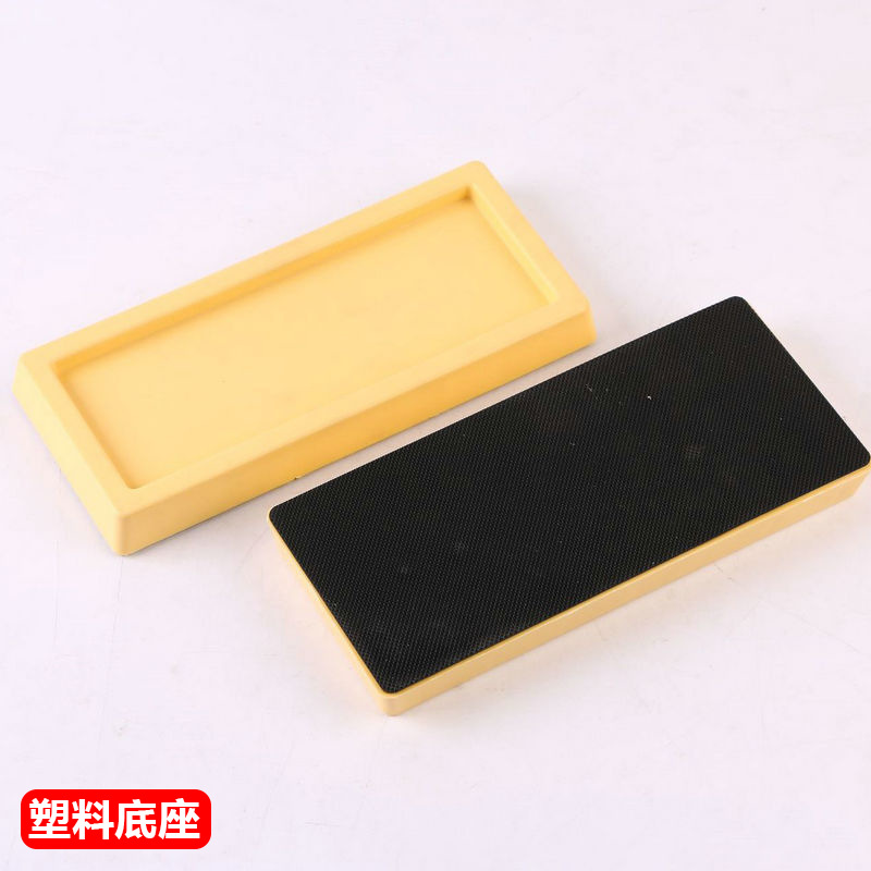 塑料底座