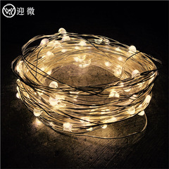 Bulk Copper Wire Light String Small Flower Bouquet Bobble Ball Colorful LED Copper Wire Small White Box Light String Gift Decoration Atmosphere