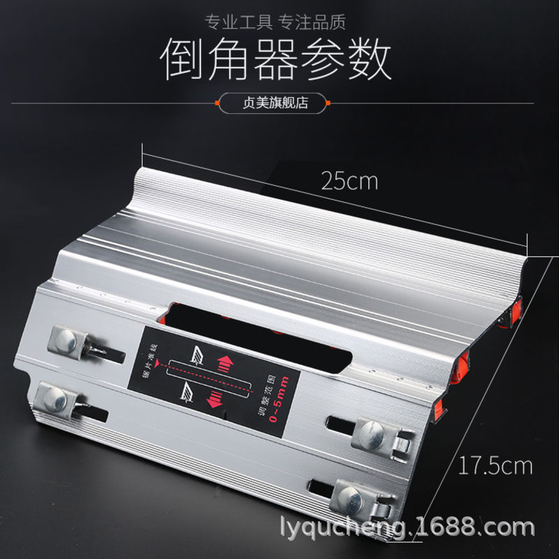 瓷砖倒角器多功能铝合金倒角器手动海棠角切加厚不锈钢倒角器45度