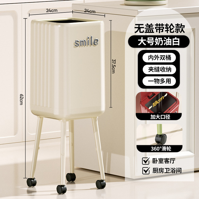 厨房专用免弯腰垃圾桶家用2025新款高脚高颜值大容量可移动卫生桶|undefined