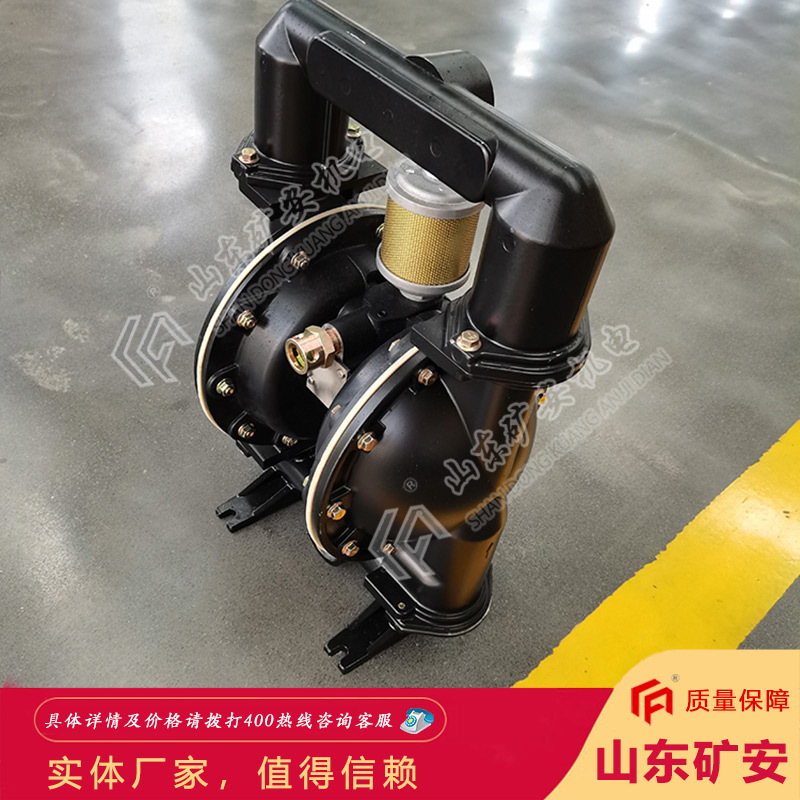 工厂直销BQG系列气动隔膜泵 流量大BQG系列气动隔膜泵