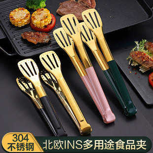 304 stainless steel food clip three line thick bread clip barbecue barbecue steak clip baking tools 9 inch 12 inch