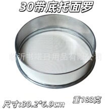 30cm�΂����������_ 20���P���ۺY�^�V�W�W�Y�ֳֈA�β��P�