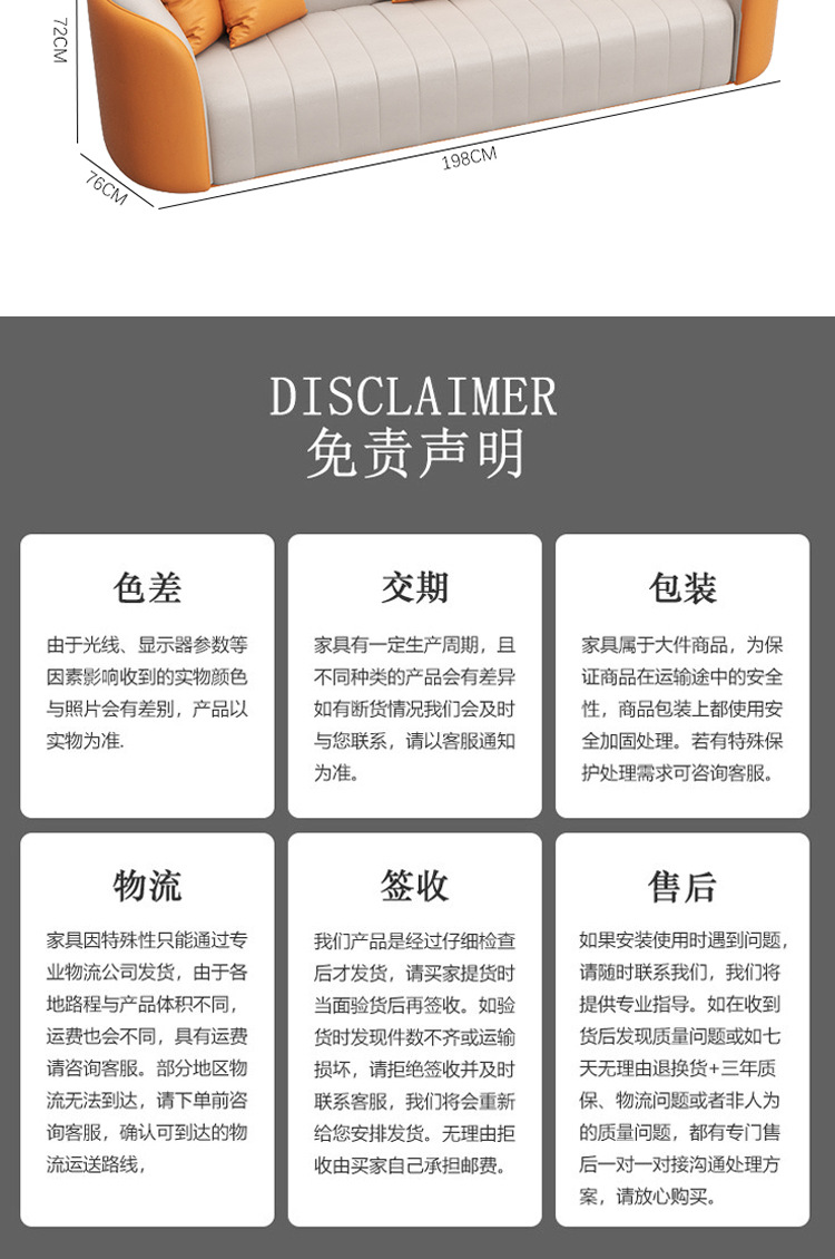 洽谈沙发_18