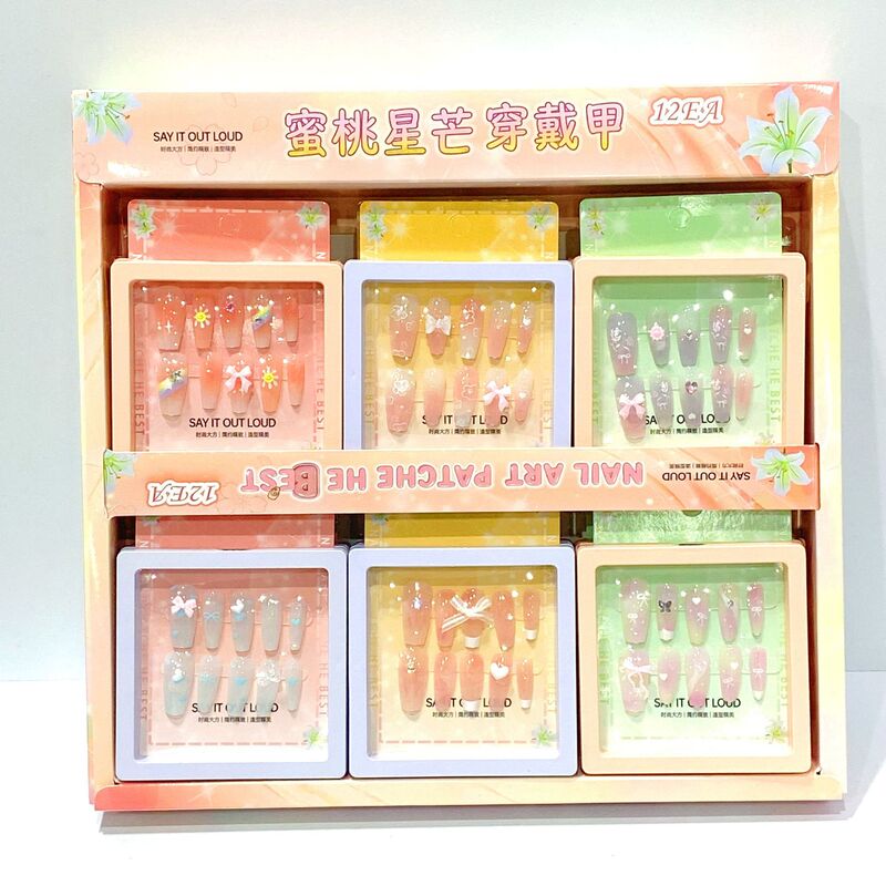 Trendy Rainbow Sweet Dream Press-On Nails, Removable Wholesale Nail Stickers, Instagram-Style Light Luxury Nail Tips, Nail Art Trendy Rainbow Sweet Dream Press-On Nails, Removable Wholesale Nail Stickers, Instagram-Style Light Luxury Nail Tips, Nail Art