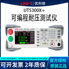 ������UT5310A�ɾ��̔��@�͉��x �^�����ȸ߉����x���C