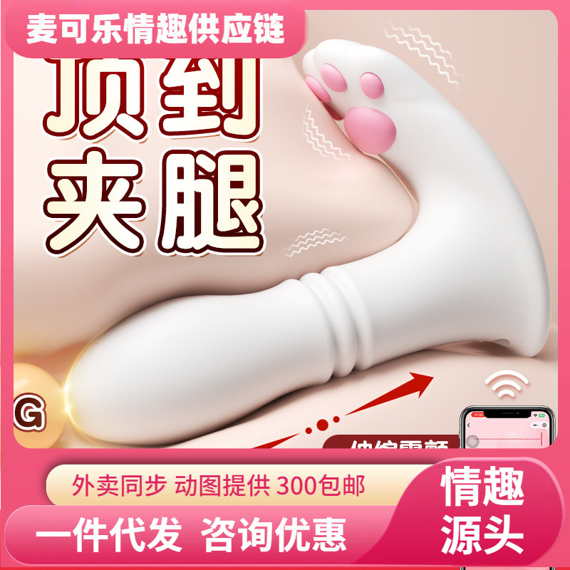 Zheng Zheng usa un programa de huevo de salto telescópico vibrando artículos sexuales femeninos masturbándose artículos sexuales adultos
