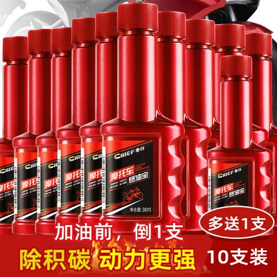Cleaner for Removing Carbon – Motor gasoline additive - 10-piece-set-one-extra-included-total-11-pieces