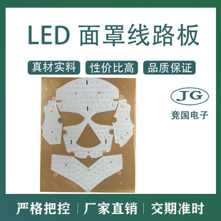 �¿�led��Ĥ�x��·�� �������w���־�·�� ���݃x��·�� fpcܛ��