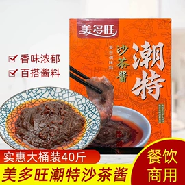 调味酱;辣椒酱;火锅调味料
