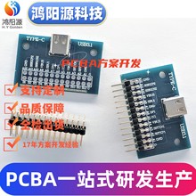TYPECĸ�^�yԇ��USB3.1��PCB��24P�MP�o���䷽���OӋPCB���·��