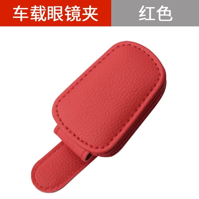 Car Glasses Clip/Bill Clip Lavida, Bora, Tiguan, Teramont, and - strong-magnetic-glasses-clip-unlabeled-bright-red