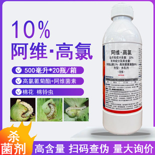 �r�Ųʸ�10%���S���Ȱ��S���ظ�Ч��������޻�����x���x��500ml