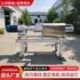 两用人工固液干湿分离机