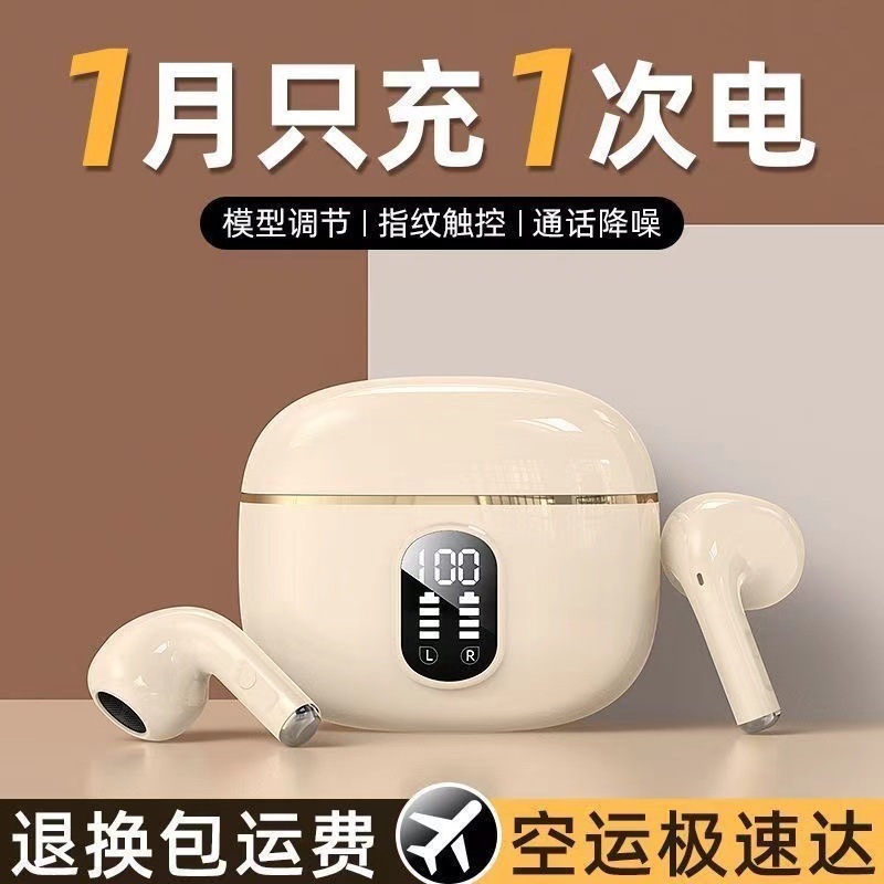 【ベルリンの声】2025耳掛けbluetoothイヤホン立体サラウンド高精細通話ノイズ低減ロング持続卸売り|undefined