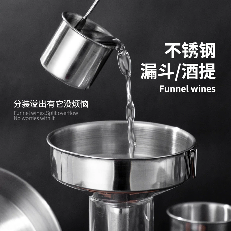 Многофункциональная из нержавеющей стали воронка для винного винного ризоскоба для домашнего использования большой и маленький калибр с фильтром винная ложка для кухни настенный