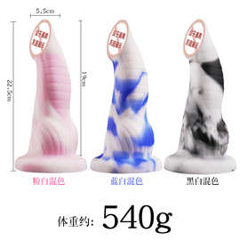 久夕新品玉龙异类假阴茎女性情趣用品液态硅胶纹路 新颖变异