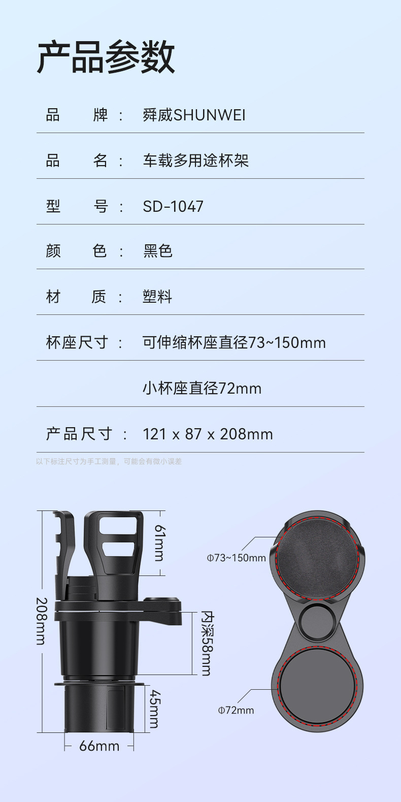 Car water cup holder one minute two Cup holder car supplies car cup holder extender multifunctional rotating bracket cup holder